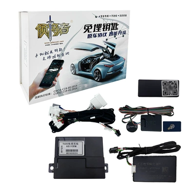 Bury the Key, Anti-Theft, Car anti-theft device
