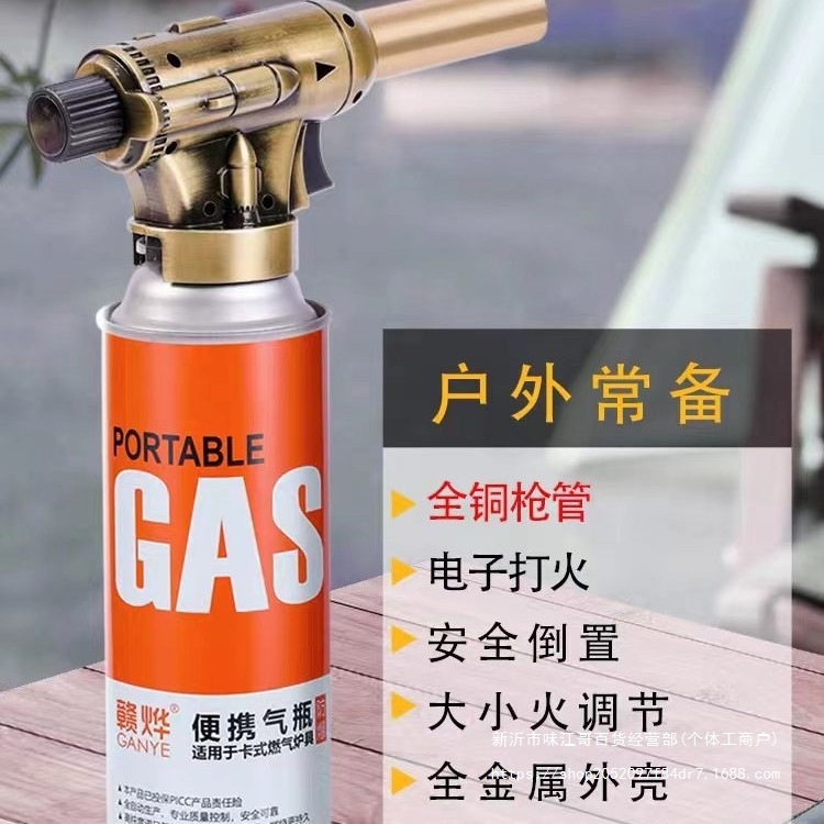 全铜管喷枪烧猪毛金属喷火烤枪卡式气罐焊枪喷火枪火枪头烘焙喷灯