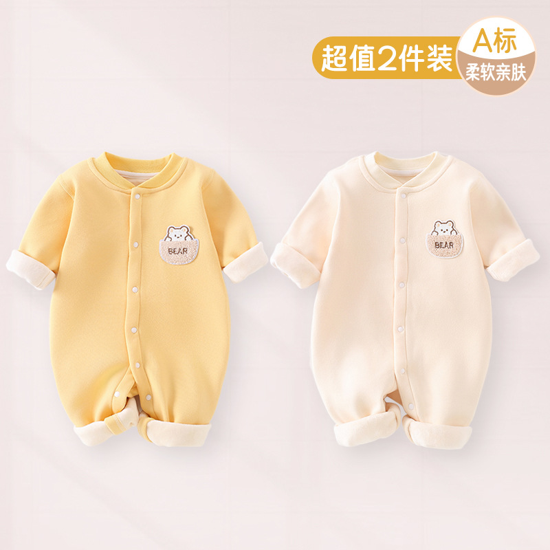 [yellow + beige] pocket bear plush hoodie