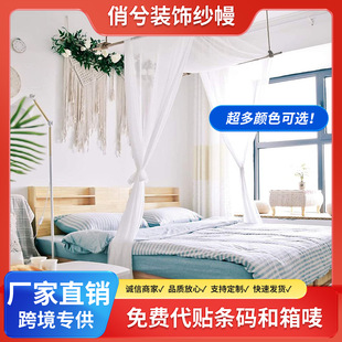 Window Screen Cross-Border Wholesale White Christmas Window Curtain Outdoor Gauze Curtain Window Scarf Valance