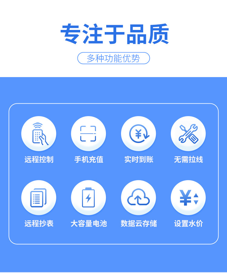详情页_03