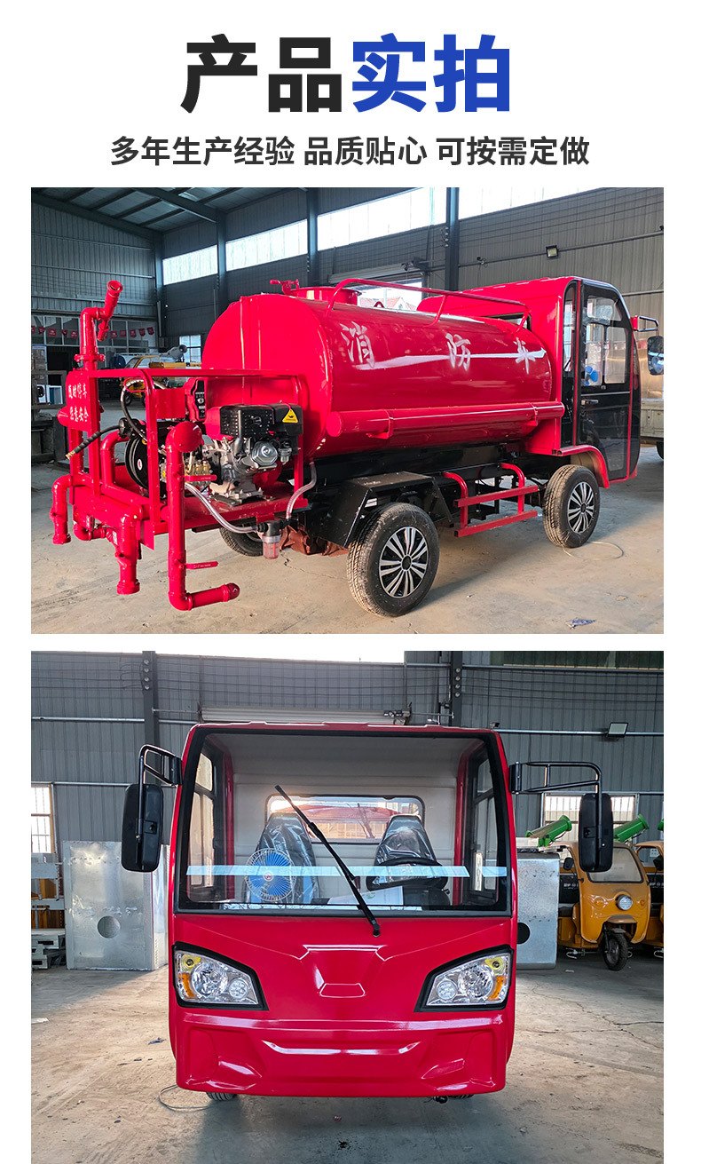 New Energy Electric Four-Wheel Sprinkler Truck for Construction Sites, Garden Greening, Dust Removal, Fog Cannon Spraying, and High-Pressure Cleaning