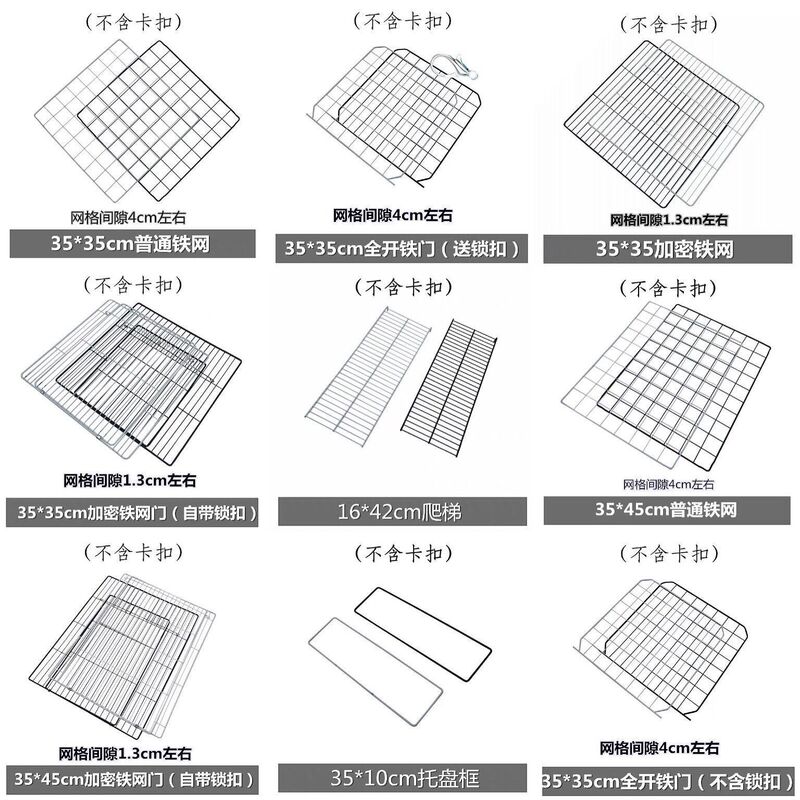 DIY Free Combination Magic Piece Assembled Pet Cage Fence Isolation Fence Cat Cage Dog Cage Rabbit Cage Barbed Wire Resin DIY Free Combination Magic Piece Assembled Pet Cage Fence Isolation Fence Cat Cage Dog Cage Rabbit Cage Barbed Wire Resin
