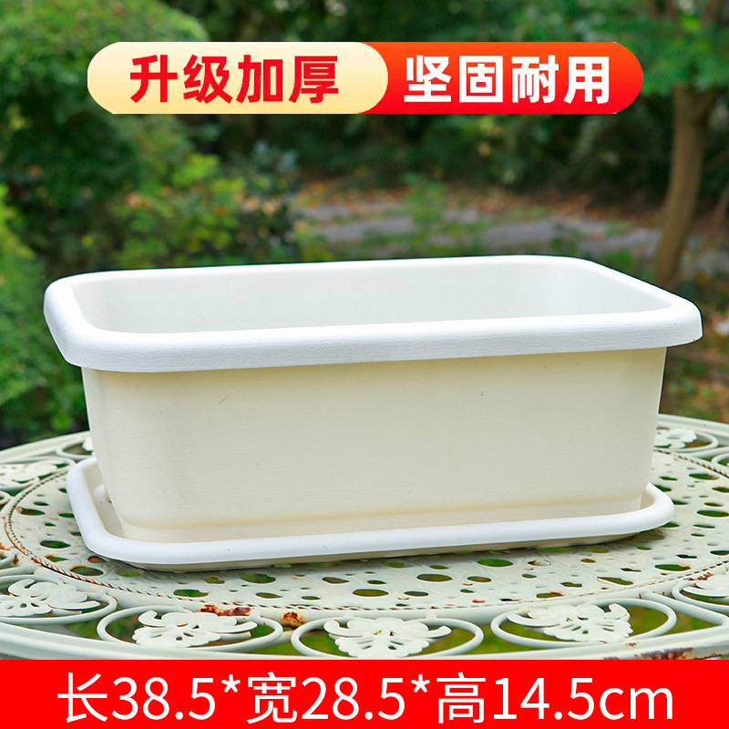 厚くて深い植木鉢、野菜栽培用の特別な箱、卸売屋内バルコニー長方形プラスチック植木鉢、家庭用野菜栽培アーティファクト|undefined