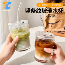 高颜值ins风竖条纹水杯带吸管带盖玻璃杯夏季冰美式拿铁杯喝水杯