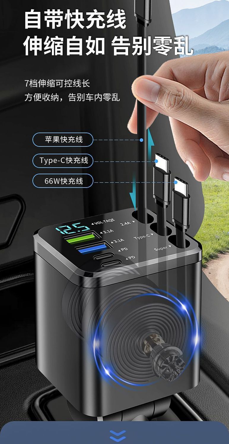 Car charger with three ports, 120W fast charging, multi-functional, compatible with all car models, output voltage 12V-24V