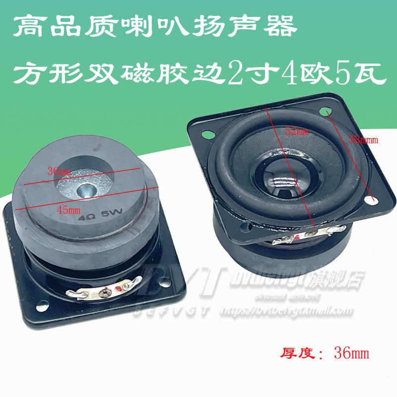 2インチ3インチ4インチ8ユーロ5 10wスピーカー全周波数ミニスピーカー液晶テレビ音響スピーカー|undefined