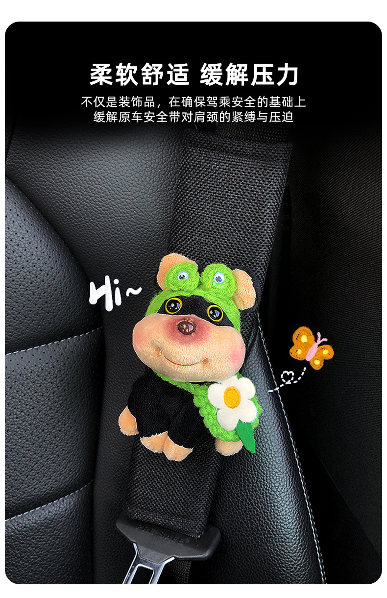 Bee Dog Car Seat Belt Shoulder Cover Clothing Anti-Wear Cover Pair of High-End Car Dolls Car Interior Decoration for Women