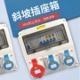 防水定制工业工地插座箱
