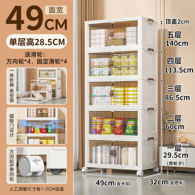 Gabinete de almacenamiento caja de almacenamiento plegable casa sala de estar juguetes armario de almacenamiento snack armario caja de ropa al por mayor