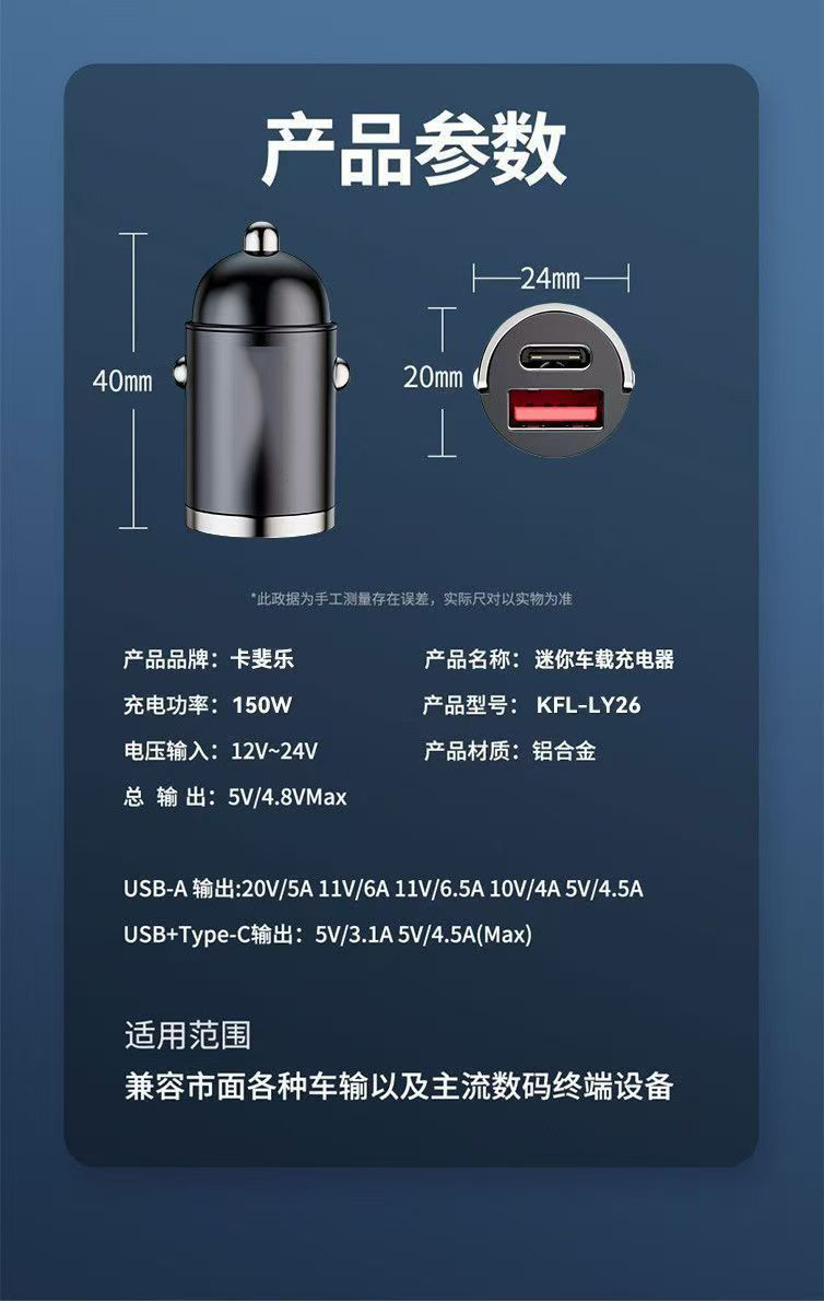 Car Charger Suitable for Apple and Huawei Super Fast Charging, Invisible Car Cigarette Lighter Adapter, Dual-Port Car Charging Adapter