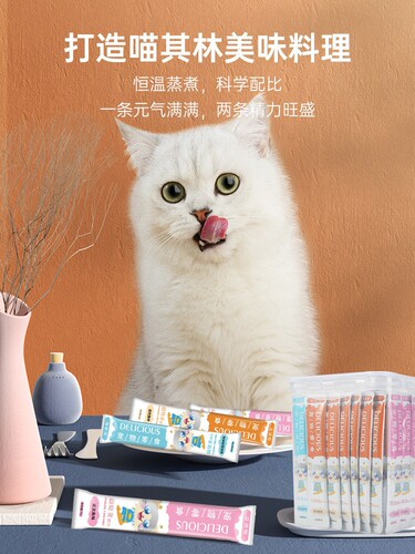 Cat strips 100 pieces whole box stockings canned cat snacks nutritious kitten wet food supplies small fish dried canned cat