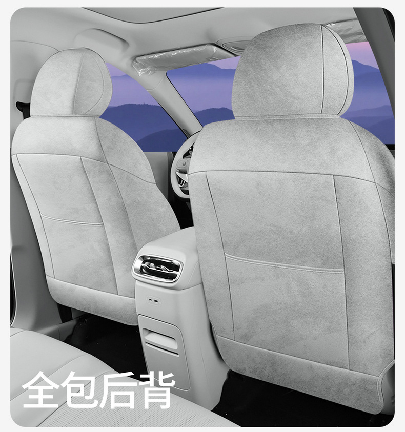 Suitable for 25-27 Models of Leapmotor B01 B10 Lafa5 C10, Special Suede Seat Cushion, Ventilated and Breathable Seat Cover