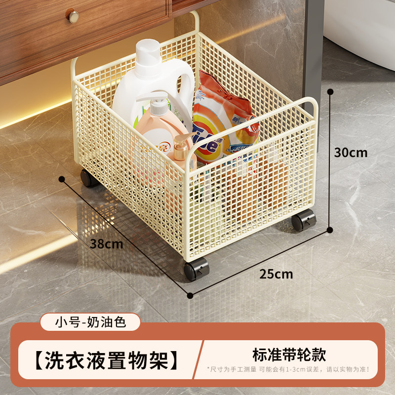 Carrito Organizador de Almacenamiento con Ruedas para Baño y Balcón image 9