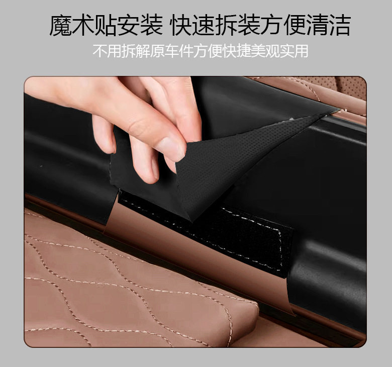 Suitable for 26 models of Wuling Starlight L, armrest box heightening pad, central control protection cover, protective pad, interior accessories, modification parts