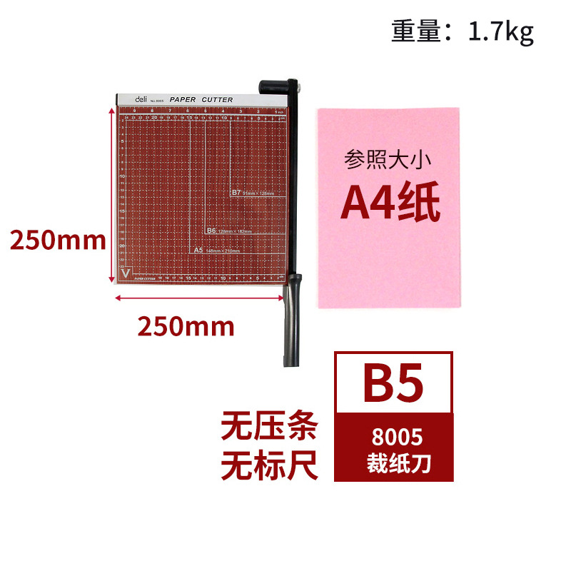 B5(250 × 250mm) 나무 패널-8005