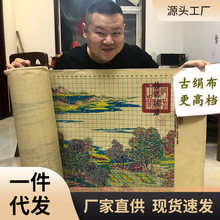 ✅清明上河图全景2022新款自己手工十字绣线绣2021客厅满绣十大