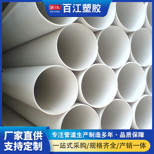 �Ӻ�PVC�oˮ�ܵ���ɫ�r���ȹܸ������@�֝�ˮ��pvc-uˮ�܏S��