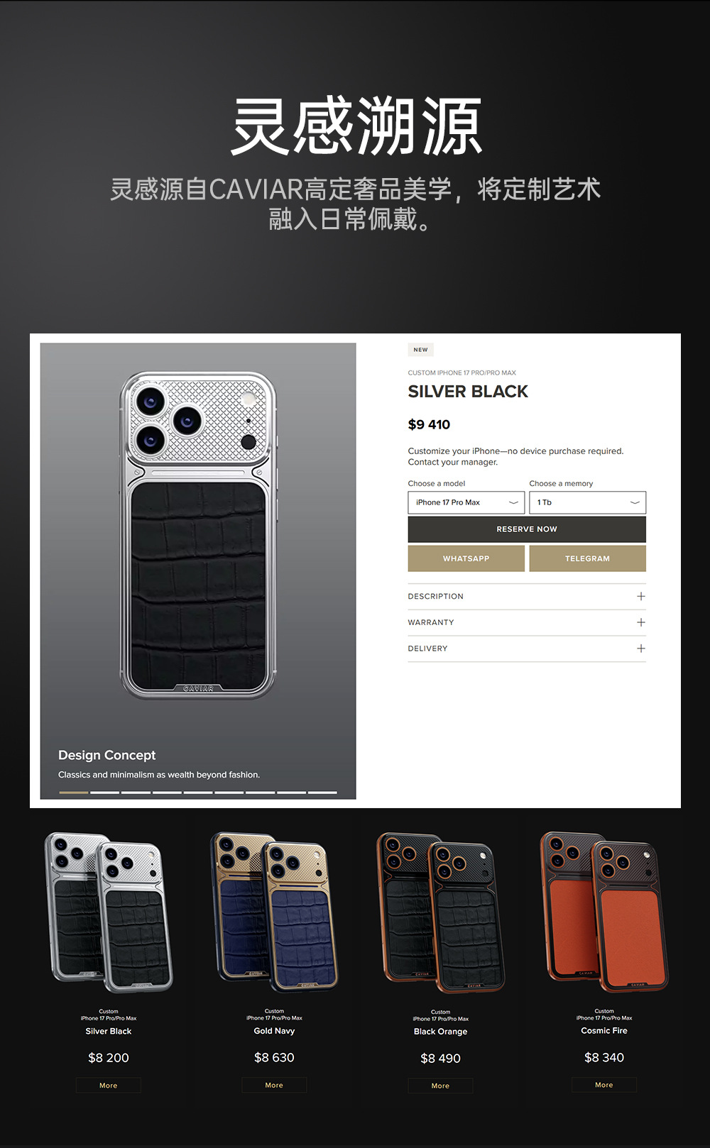 Ốp lưng iPhone 16/17 Pro Max vân da cá sấu cao cấp, viền kim loại chống sốc — Đen, Xanh dương, Đen cam, Tinh vũ cam chi tiết 3