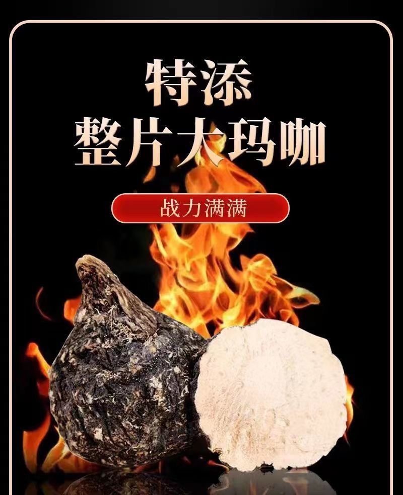 Twenty-Four Treasures Tea Ren Shen Gou Qi Herbal Tea Bags 60 Count for Daily Wellness overview