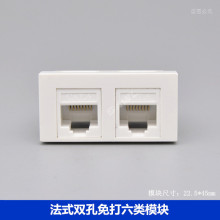 �W����ʽ45������p���ǧ�׾W�jģ�KRJ45�W��ģ�K�p�׾W����ģ�K