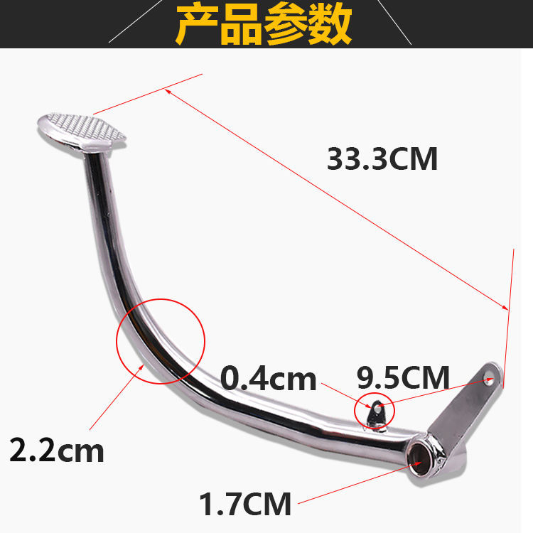 Palancas de pie WY125-A-C-F Palancas de freno Palancas de freno Zhujiang CG125 Palancas de freno Palancas de freno Adecuado para Wuyang