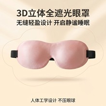 3D����˯�������ڹ��©����ѹ��͸���������й����ֻ�����
