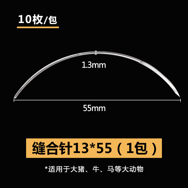 SUTURA veterinaria aguja de sutura para mascotas veterinaria especial de acero inoxidable aguja recta aguja curvada herramienta de sutura quirúrgica de cerdo