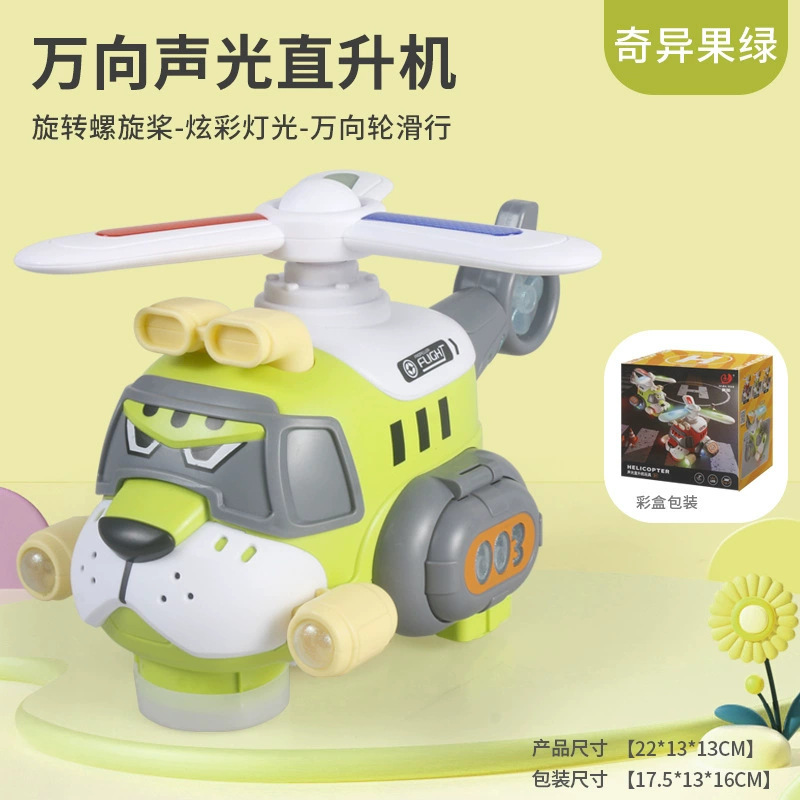Helicóptero eléctrico universal música iluminación hélice modelo de combate giratorio juguetes para niños sensación corporal electrónica