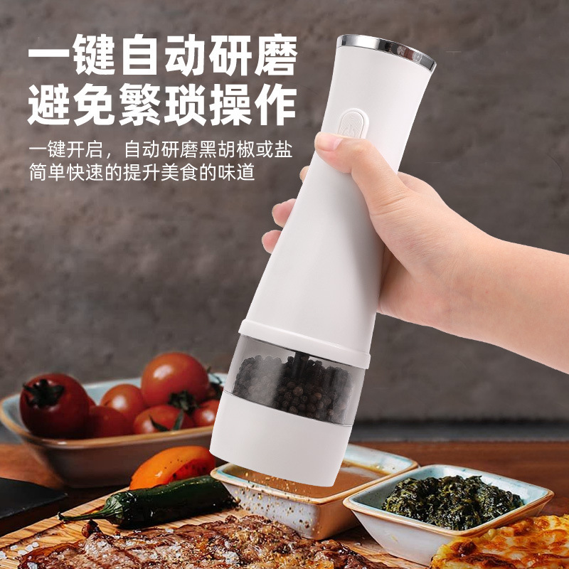 家庭用キッチン電気ペッパーグラインダーポータブルペッパーグラインダーボトルスパイス材料グラインダーメーカー卸売|undefined
