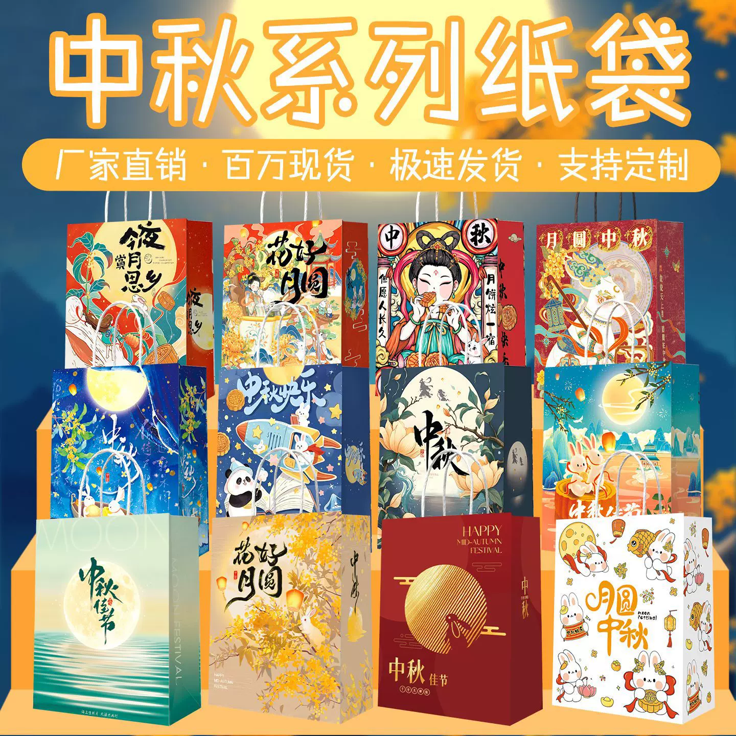 牛皮纸袋中秋节礼品打包纸袋现货餐饮烘焙月饼甜点打包纸袋子定制