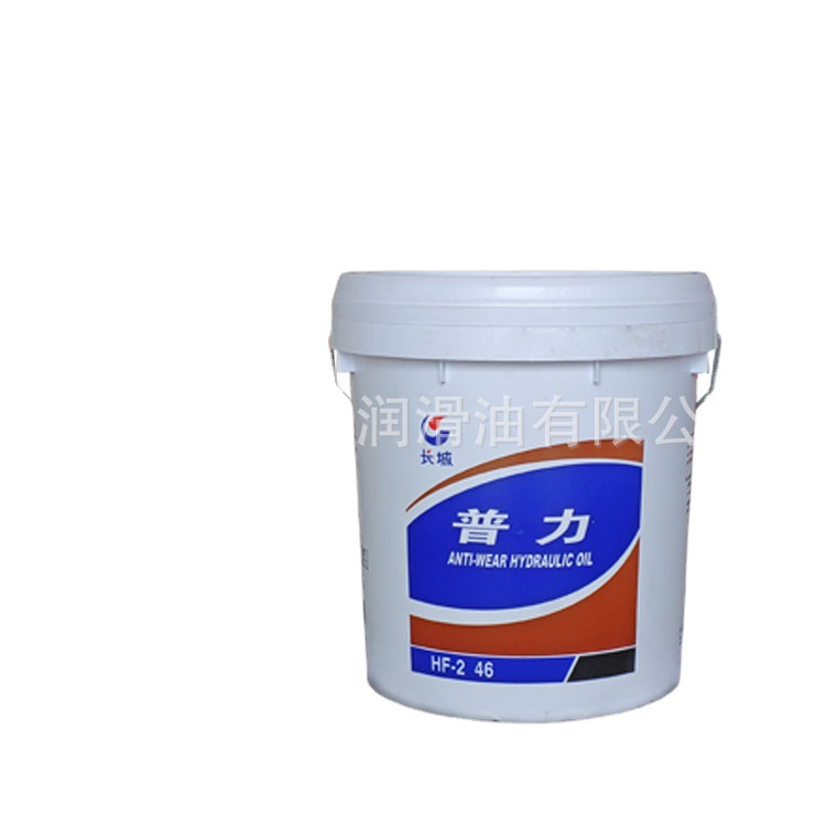长城代理商32#46#68#普力抗磨液压油机械注塑机用油