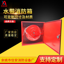750*750*250消防箱配1寸30米铜油阀配铜喷枪铜闸阀1米弹簧连接管