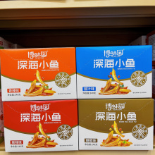 深海小鱼香辣酱汁糖醋麻辣味20包 鱼仔小吃零食整盒包邮