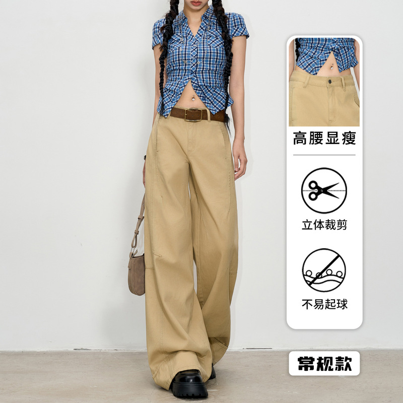 卡其色牛仔裤女2025年新款时尚潮流夏季高腰拼接宽松拖地阔腿裤子|undefined