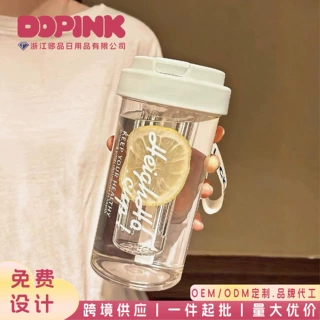 吸管杯学生花茶杯水杯随手杯便携吸管塑料杯大容量杯子一件批发