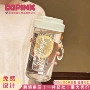 便携学生大容量吸管吸管杯