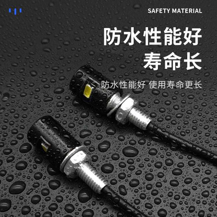 Lámpara de iluminación de placa de automóvil eléctrico, bombilla de dirección de motocicleta 12v modificada, lámpara de placa general, lámpara de placa trasera