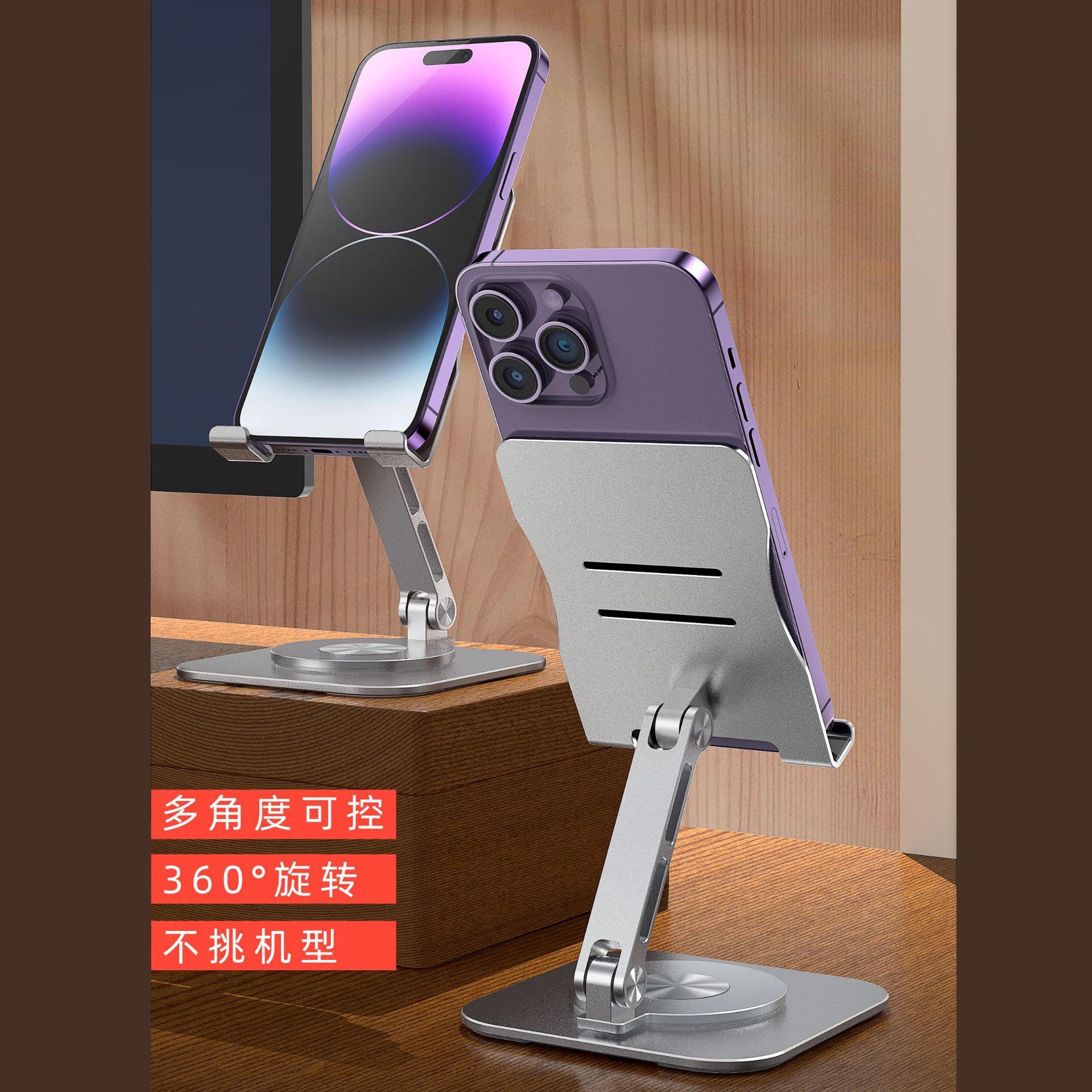 Tablet phone holder