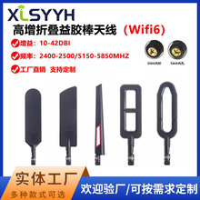WIFI6�쾀2.4G 5G 5.8G�z���쾀WiFi�{��ģ�K�������ۯB�����쾀