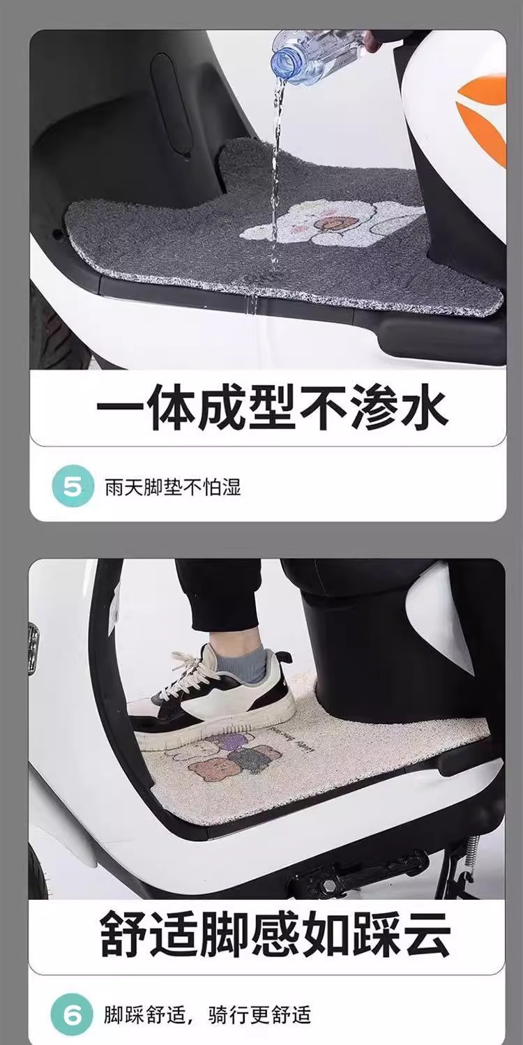 Electric Vehicle Wire Ring Foot Pads, Cute Style, Universal Anti-Slip Mats, Mud Scraping and Dust Removal Foot Pads, Stain-Resistant and Easy to Clean Pedal Pads