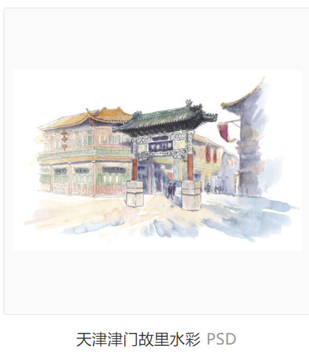上海、南京、徐州、蘇州、ランタン、光る冷蔵庫用マグネット、揚州、青島、杭州、済南、無錫、大同、桂林|undefined