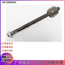 C2D28554 ��������� ���ýݱ�XJ XF XK F-PACE F-TYPE