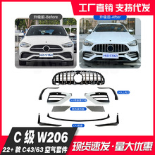 �m�ñ��YC��W206 22+������C43/63�՚��׼�ǰ���F����