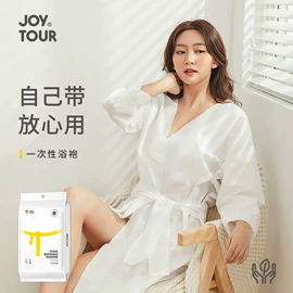 一次性酒店品;一次性内裤;一次性洗沐漱