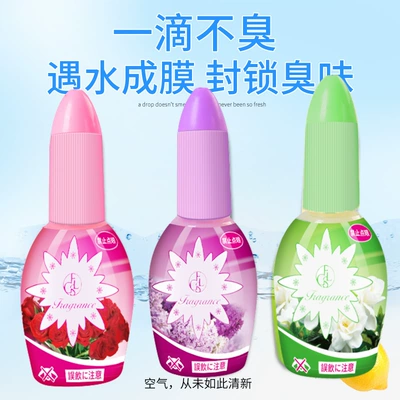 The Same One Drop of Deodorizing Toilet Deodorizing Fireless Aromatherapy Fragrance One Drop of Incense Air Freshening Aromatherapy Liquid (Car Perfume Aromatherapy)