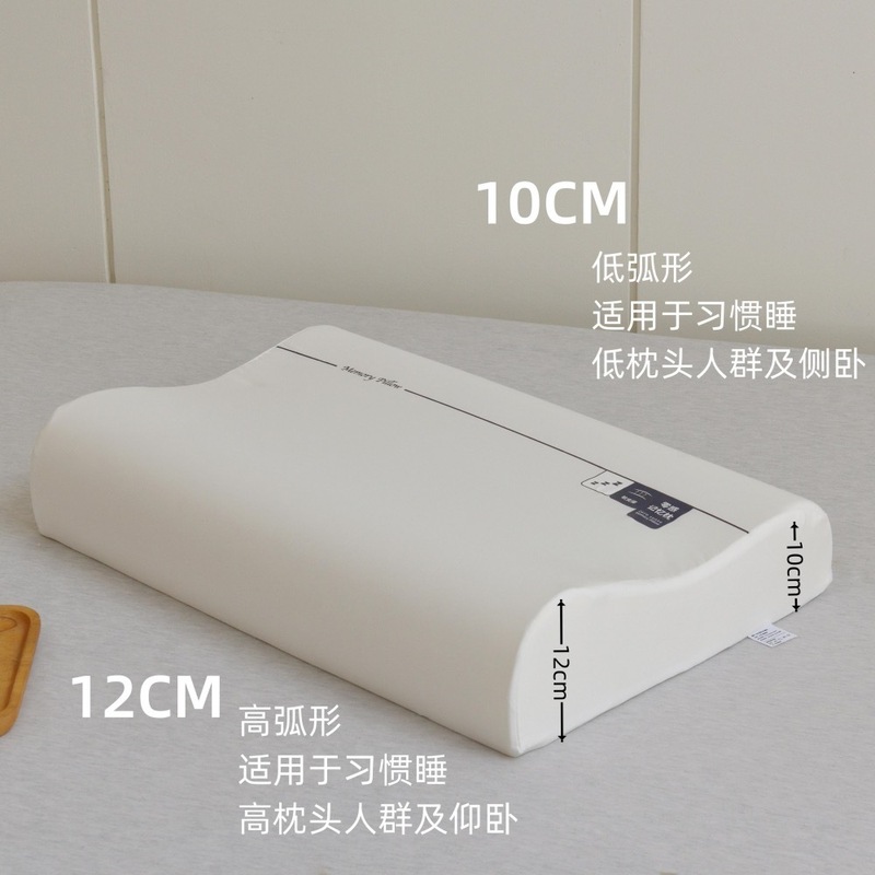 スターホテルは新しいクラウドメモリーピローエア凝縮枕低反発枕コアホームホテル枕卸売ドロップシッピングを選択しました|undefined