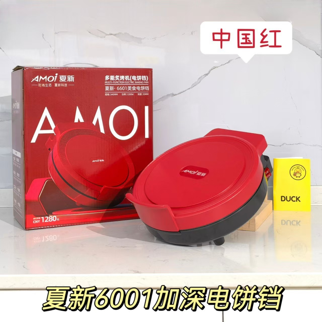 Xia Xin 전기 팬케이크 팬 가정용 기숙사 다기능 튀긴 오븐 양면 가열 팬케이크 기계 전기 팬케이크 팬