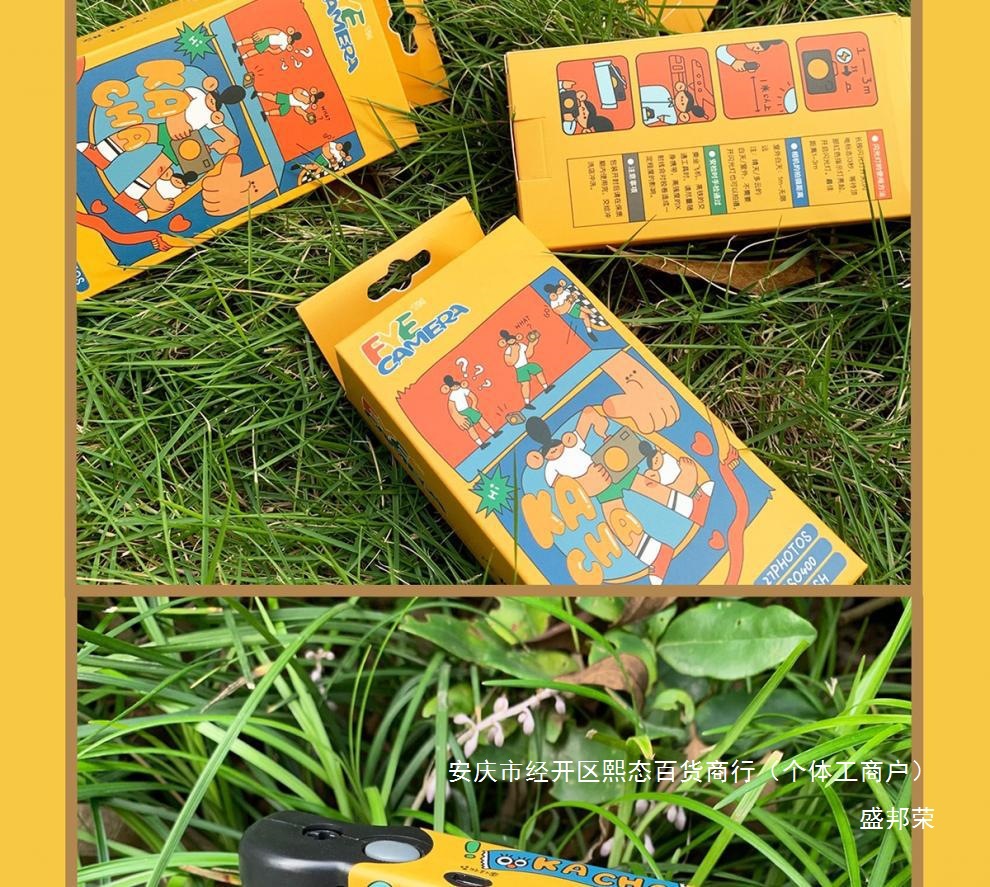 8157723a-02a4-49de-b1f2-f8bd4e426211.jpe