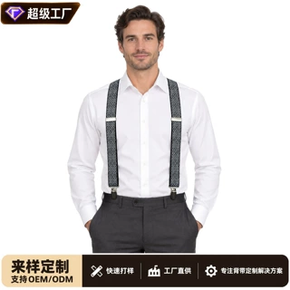 跨境专供 3.5cm男士背带Y型4夹吊裤带  礼盒包装支持定制